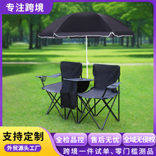 情人椅便携式遮阳棚野餐休闲椅露营户外折叠椅带雨伞钓鱼沙滩椅子