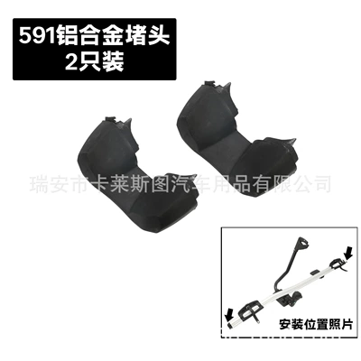 frame car strap belt – Other Car Modifications - 2-591-aluminum-alloy-plug