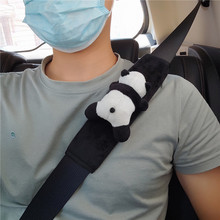 汽车带护肩套可爱熊猫公仔保险套装饰套柔软加长一对情侣饰品