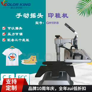 �����Cӡ�C ƽ��͠CЬ����һ�C���C  CH1918����Ьlogo�C���O��