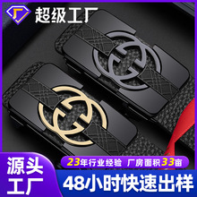 定制保罗双G头层荔枝纹牛皮皮带 无牙自动扣腰带内穿潮流裤腰带