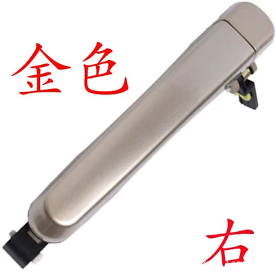 Inner Handle High Wear-Resistant — Armrest, handle, handle - gold-right