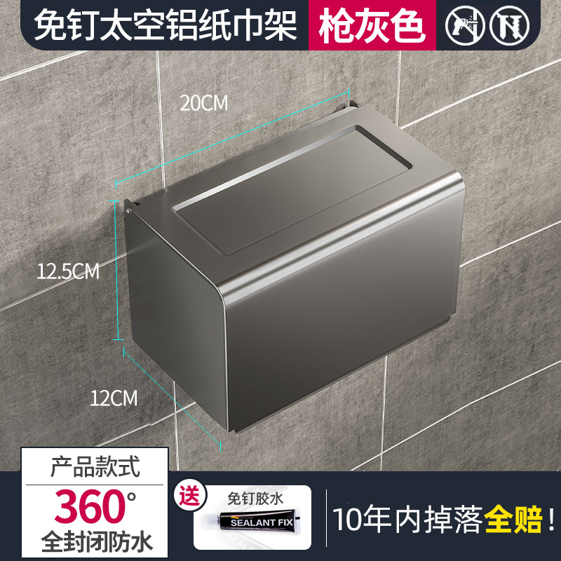 Recommended [space aluminum-gun gray] rectangular 20 cm