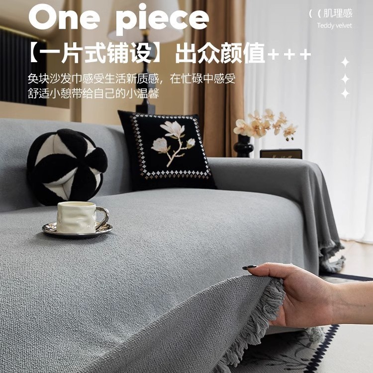 2024 nuevo sofá de peluche impermeable toalla de tela antideslizante cuatro estaciones anti-gato universal cubierta de sofá todo incluido