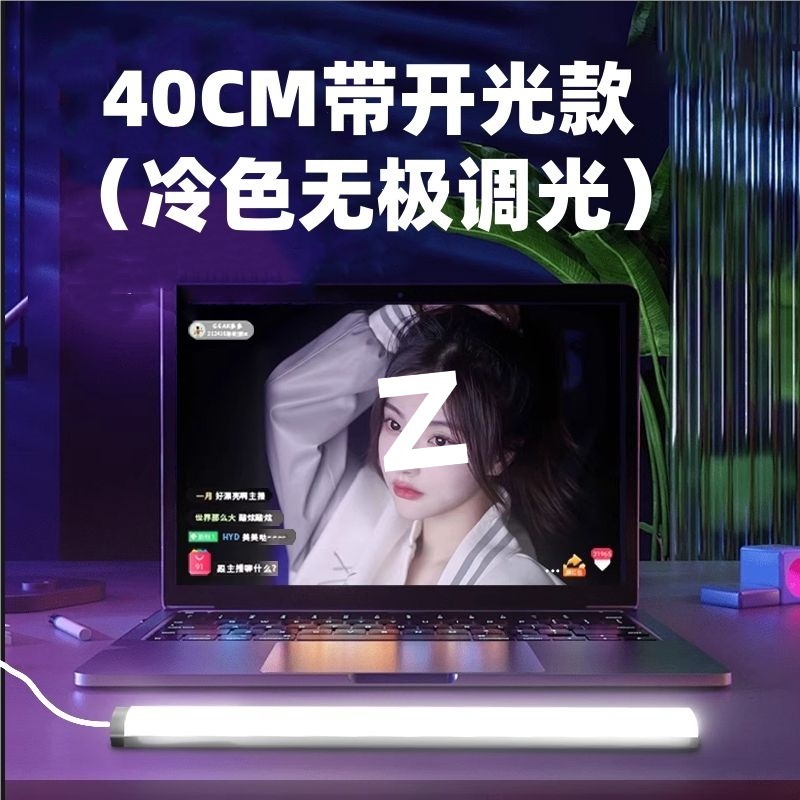 女主播直播下巴补光灯桌面护眼法令纹脖子灯下颚面脸部led颈纹灯|undefined
