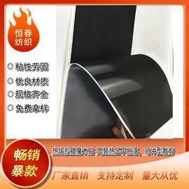 热熔胶膜魔术贴电压高频热压PVC粘扣带烫压自粘高温耐受