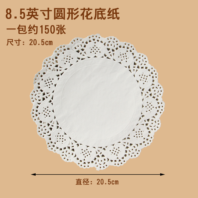 楕円形のベーキングの縁の紙の揚げ物の油を吸う紙のパッドのピザのケーキの台所の花の底の紙の軽食の油を遮る紙|undefined