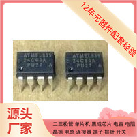 AT24C64 HCPL-0631-500E STM8S105C6T6 A4988SETTR-T CY7C68013A-