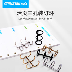 得られる (kw-trio) 3穴金属装丁リングバインダー装丁クリップ紙装丁リング3穴バインダーリング
