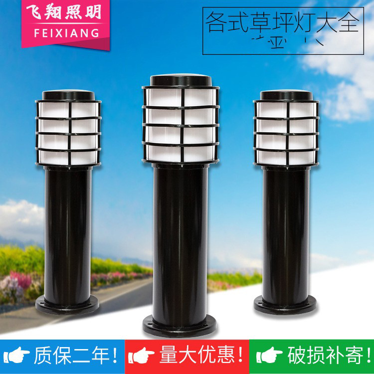 西安飞翔照明工程有限公司