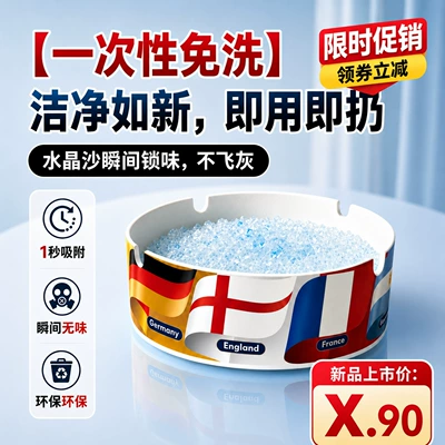 Foam Ashtray, Quickly Absorbs Ashes, Car ashtray