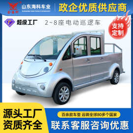 电动巡逻皮卡车景区机场双排巡检物业观光车治安四轮巡逻车带斗