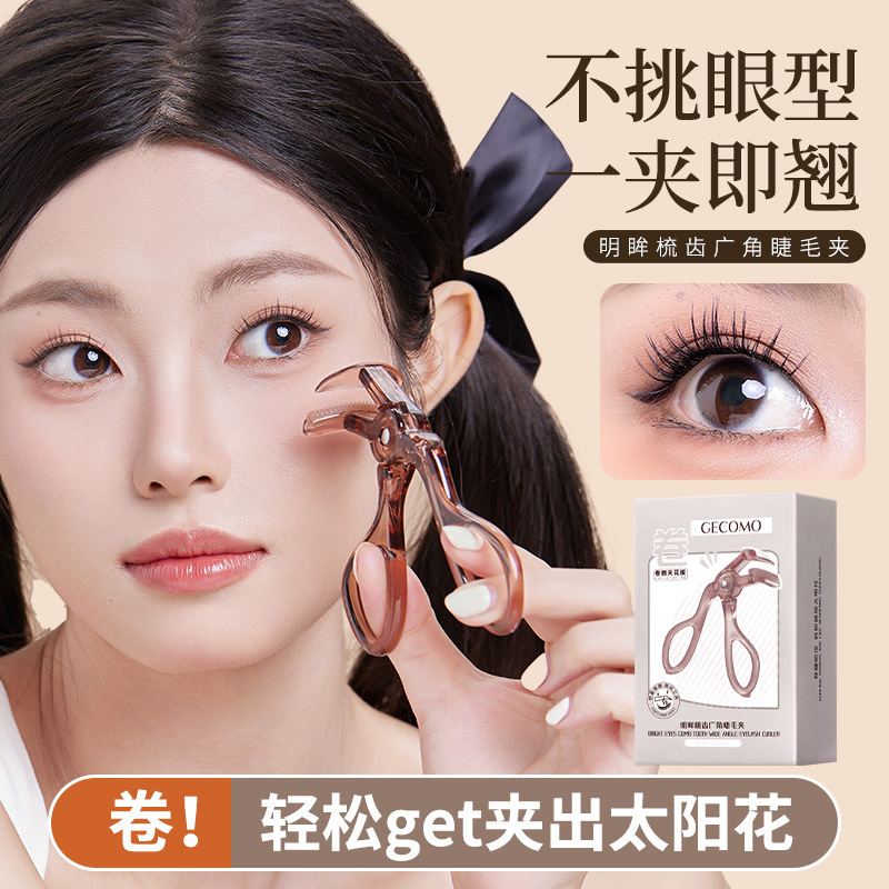 GECOMO gelatina amplio ángulo pestañas clip de reemplazo de cinta de maquillaje natural para principiantes fácil de usar clip de pestañas