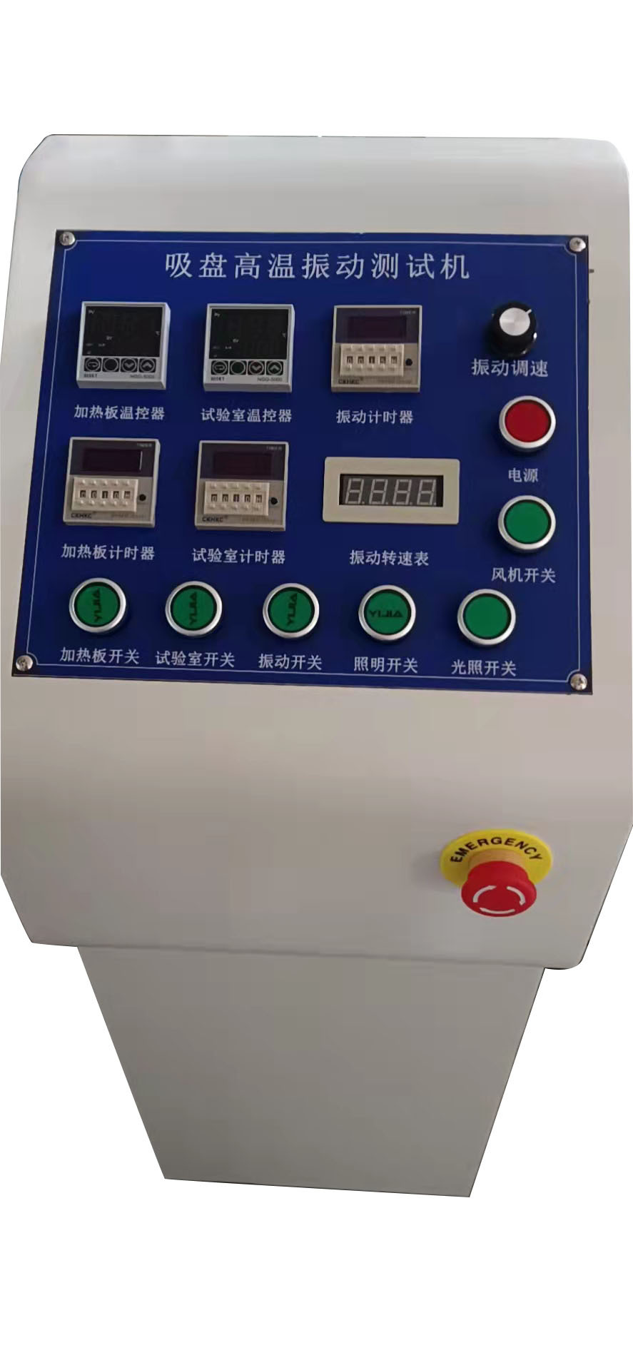 加热光照模拟振动台 吸盘高温振动测试机  高温振动台