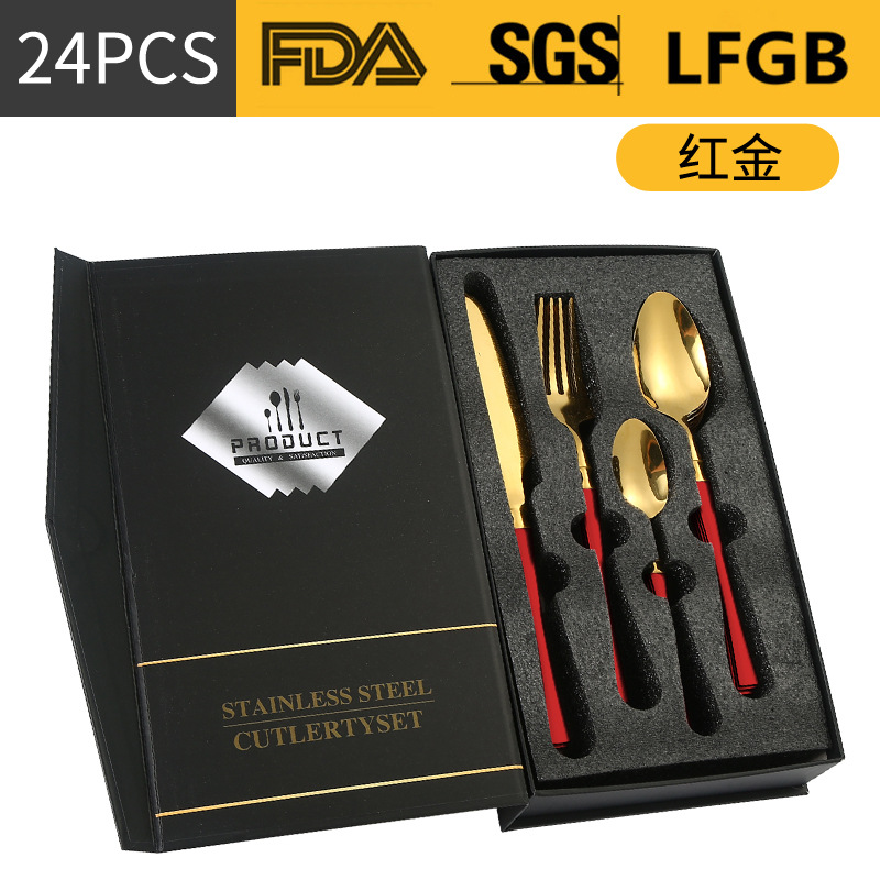 Amazon transfronteriza suministro de vajilla de acero inoxidable 24 piezas traje de cintura pequeña 4 piezas caja de regalo cuchillo, tenedor y cuchara traje