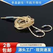 MMCX���C�����l���� 8�ɾ�����y�~���C���� �o���~����AUX���l��