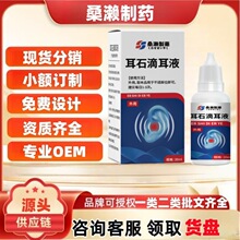 ɣ�|��ș��ʯ�ζ�Һ20ml/����Ş�궶������ͬ��һ�����l����r��