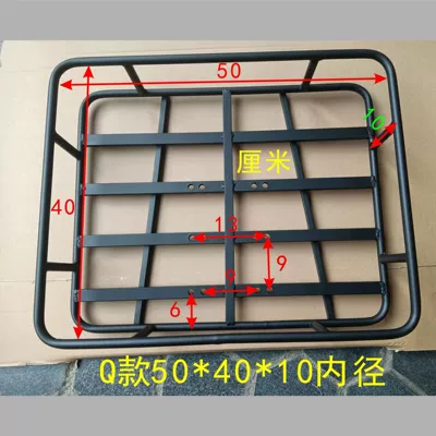 Motorcycle tail — box car - q-section-50x-40x-10cm