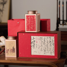 知书达理高档茶叶包装盒空礼盒复古半斤装云南滇红祁门红茶茶叶盒