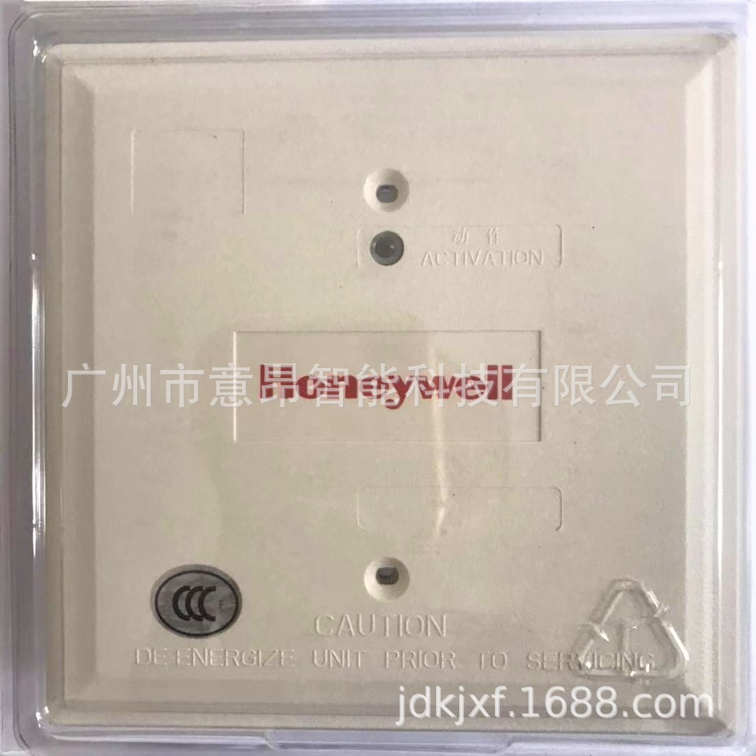 HONEYWELL消防自动报警系统XLS800主机霍尼韦尔TC811回路隔离模块