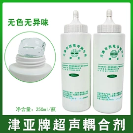 医用包;家居消毒液;一次性医用材