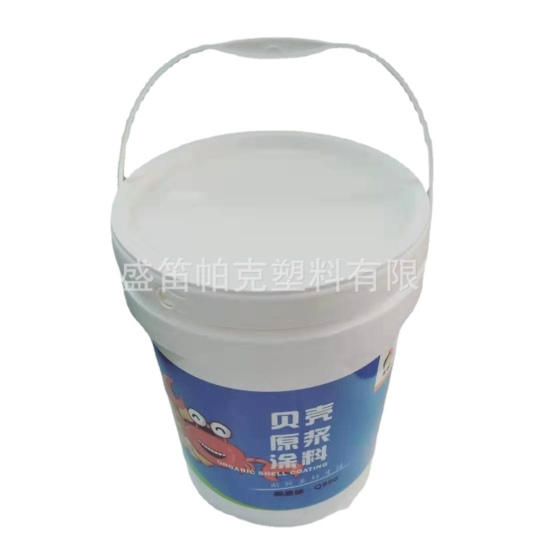 20l塑料桶  硅澡泥包装桶 水性涂料桶
