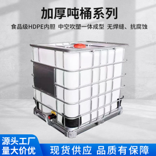 ��ڏ��Ӻ�1000����Ͱ1������ͰʳƷ������Һ�w��Ͱ