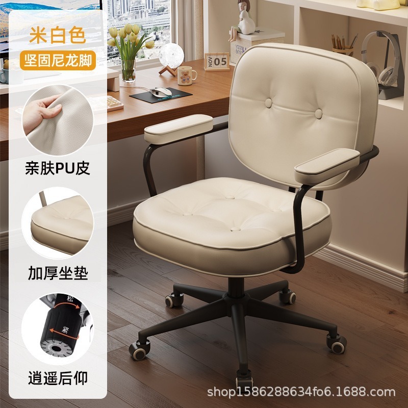 电脑椅家用办公座椅卧室学习书桌凳子宿舍椅子可旋转升降靠背椅|undefined