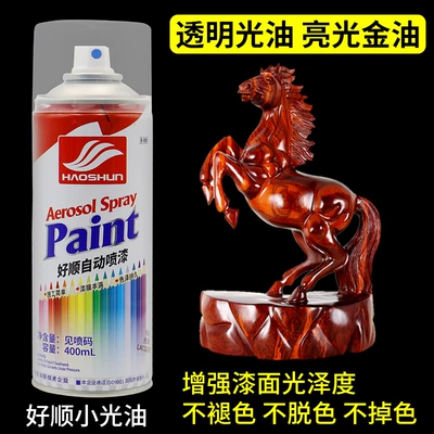 Haoshun Automatic Hand-cranked Self-painting Black White Paint Can Metal Anti-rust Paint Wall Graffiti Home Wooden Paint (Avtomobil boya qələmləri) - shushun-small-varnishglossy-essential-oil-400ml