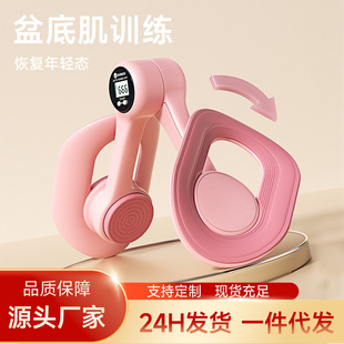 Customizable Pelvic Floor Muscle Trainer Pelvic Kegel Leg Clamp Thigh Gd Square Buckle Pelvic Floor Muscle Leg Training Device