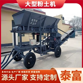 输送机;其他粉碎设备;筛分设备