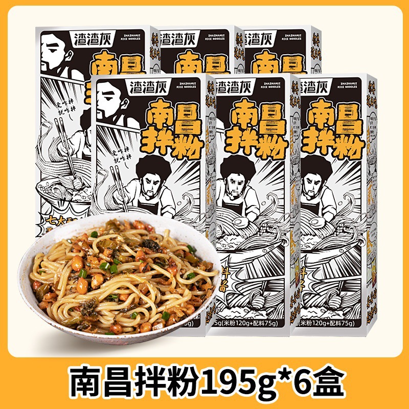 난창 혼합분말*6박스