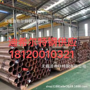 ����08CR2ALMORE�o�p䓹�08CR2ALMORE�Ͻ�䓰�A�� ���|���C ����