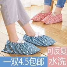家用室内鞋套机房学生透气微机布料可反复水洗防滑脚套耐磨布鞋套