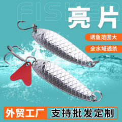 国境を越えた工場卸売魚型曲線パターンバイオニックフェイクベイトゴールデンスパンコールヌードシングルフックルアーフェイクベイト