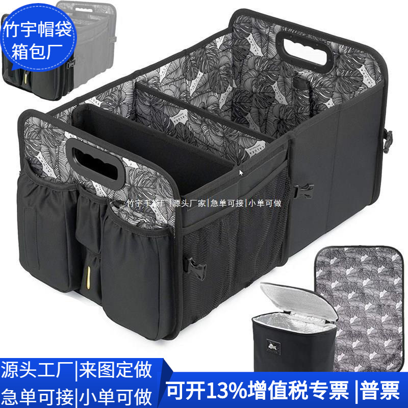 국경 간 RPET 자동차 접이식 보관 가방 개인 자동차 트렁크 RPET 자동차 보관 상자 맞춤형 공장