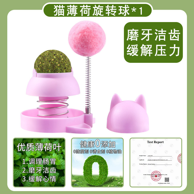 Bola de menta para gatos juguetes para gatos artefactos para aliviar el aburrimiento