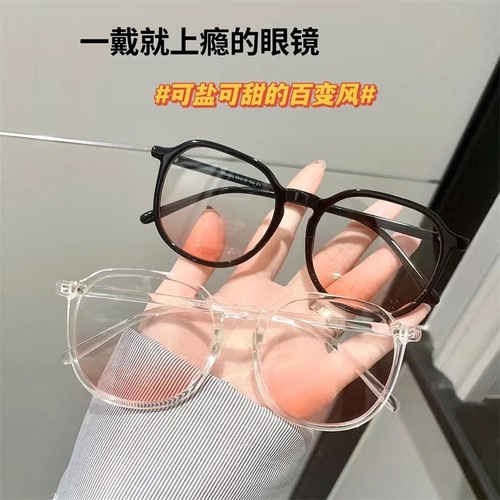  New Xiaohongshu Blush Sunglasses Korean Style Black Frame Big Face No Makeup Ins Sunglasses Large Frame Sunglasses