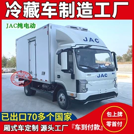 保温车;其他专用汽车;喷洒车