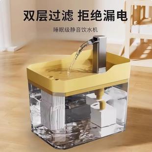 Pet Water Dispenser Flowing Water Silent Cat Water Dispenser Automatic Pet Dog Water Feeding Cycle Water Feeder