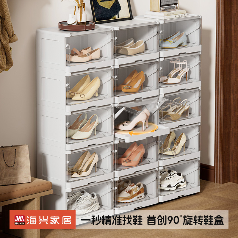 跨境旋转式透明鞋盒多层防尘简易鞋架宿舍占地小门口鞋子收纳鞋架|undefined