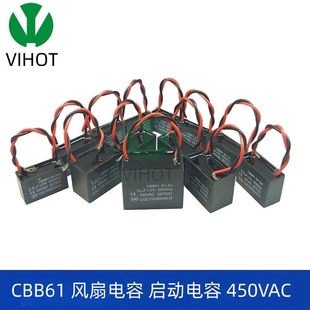 CBB61�L�Ȇ������ 0.8/1.2/2/2.5/3/4.5/6/7/8/14/18uF ��Ĥ450V