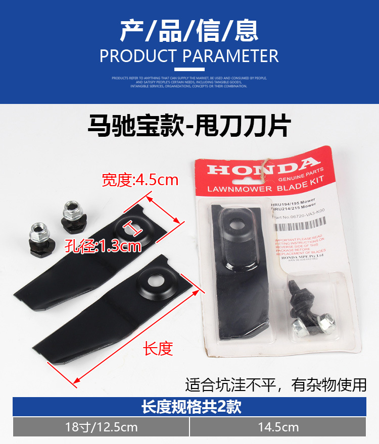 Lawn Mower Accessories Blade Straight Blade Lawn Mower Head Hand Push Lawn Mower Blade Honda Model Marchbao Model