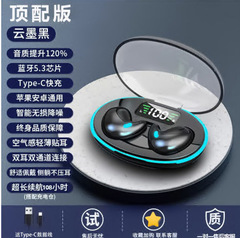 骨传导睡眠蓝牙耳机2025新款真无线不入耳久戴不痛超长续航大电量
