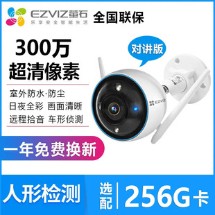 c3w������ҕΞʯH3ȫ�ʌ��v����ҹҕ��ˮ�����h�̱O���^�z��C4MP