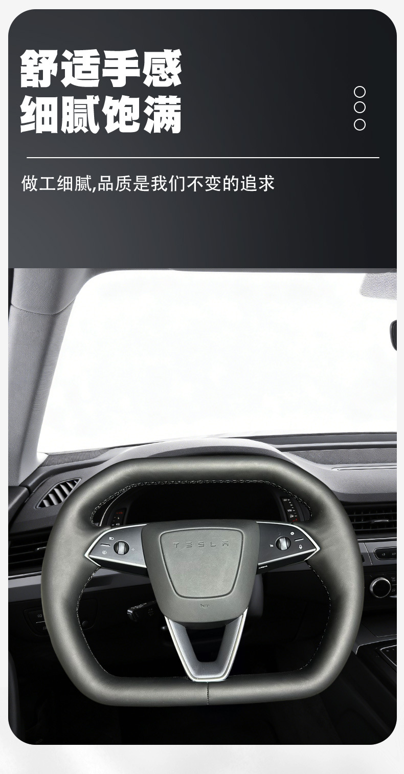 Carbon Fiber Steering Wheel Assembly for Tesla Model Y/3 Cyber Edition