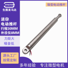 8MM΢늄sƗU ܠֱ늄ƗU Pʽ늄ƗU