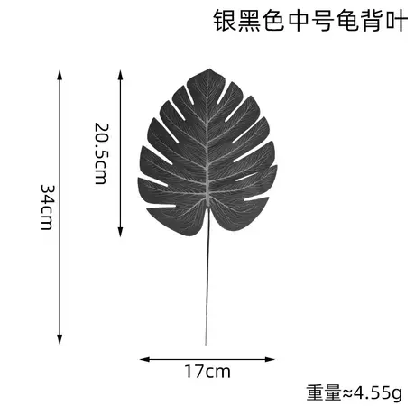 Silk silver and black medium turtle leaf★
