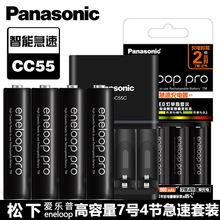 eneloop7̖ٿٳ늳bcc55ۘK-KJ55HCC04C