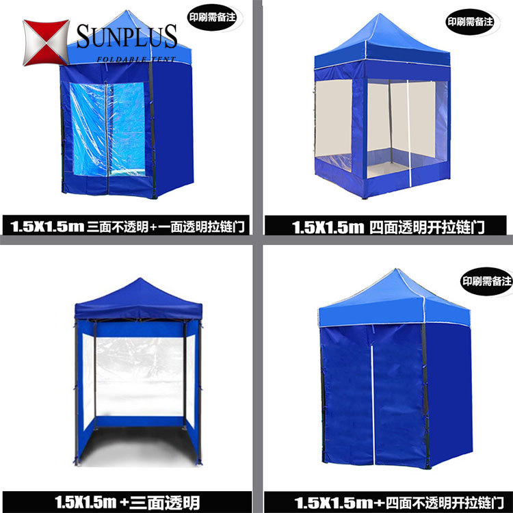 Outdoor tent single-person transparent rain canopy portable foldable changing clothes wholesale windproof ice fishing camping for two